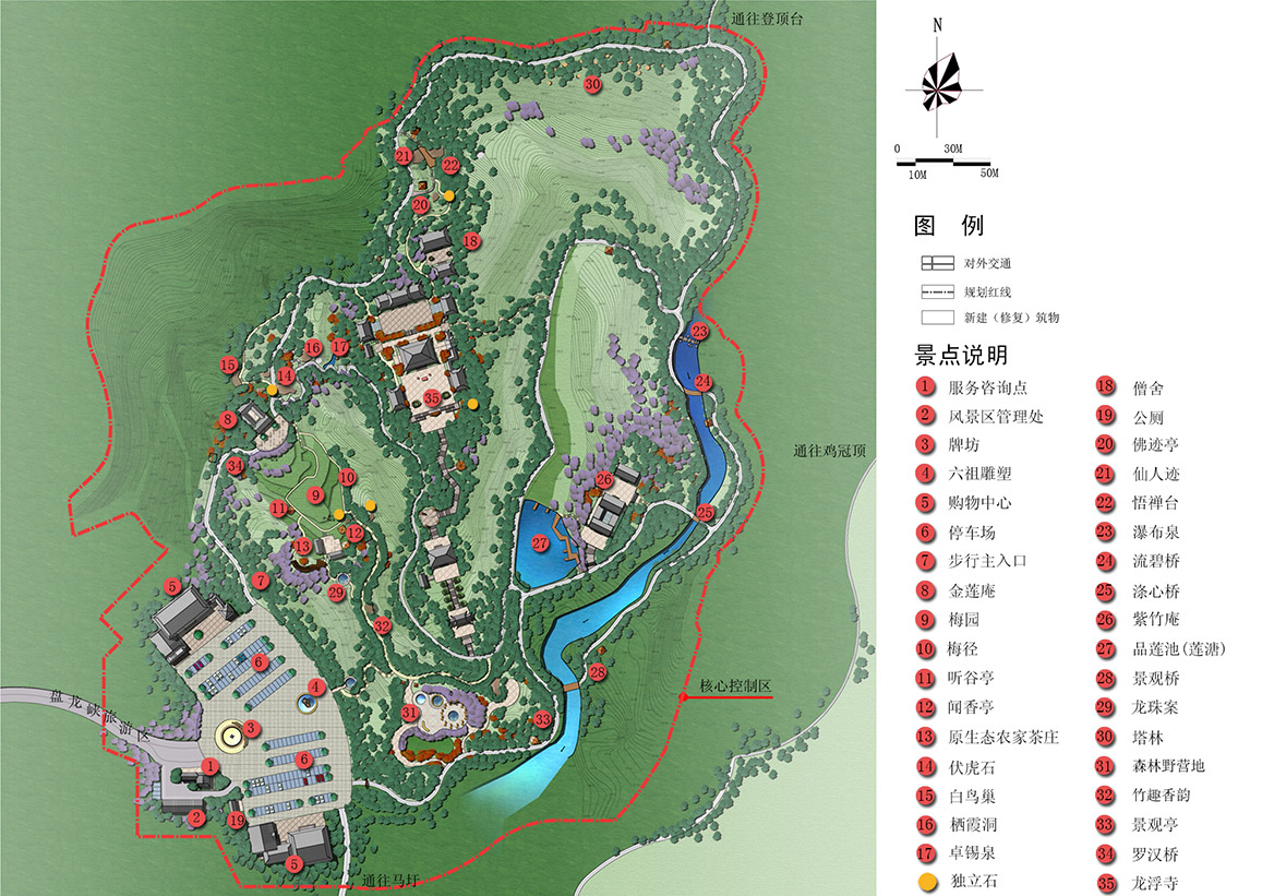 德庆大广山六祖文化景区规划总平图