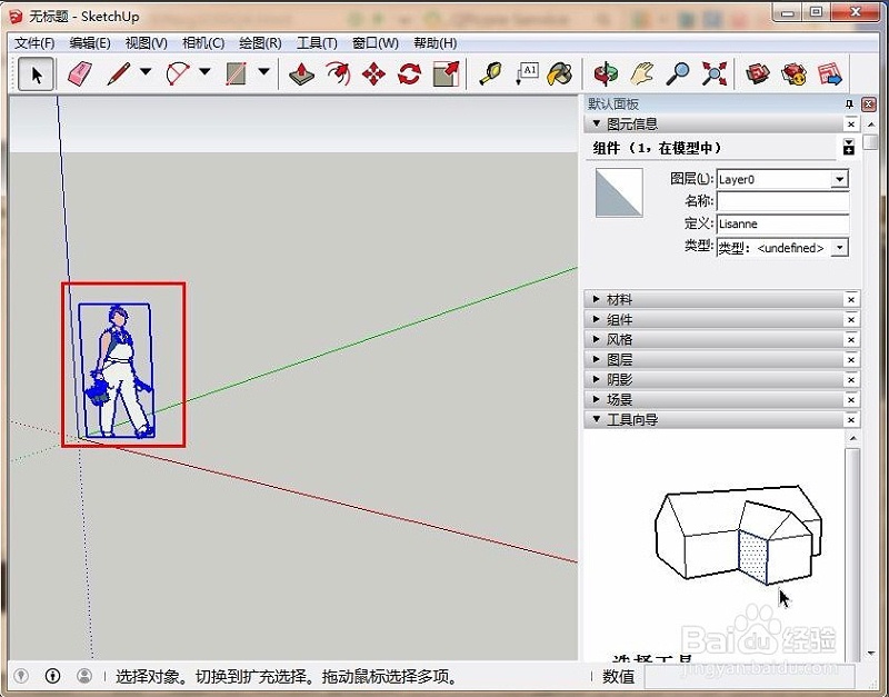 su图片